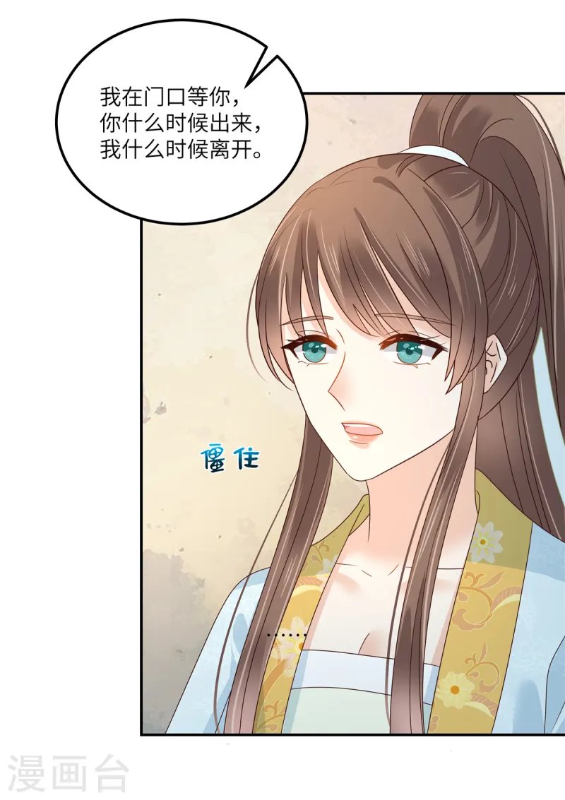 第272话 制作炸药