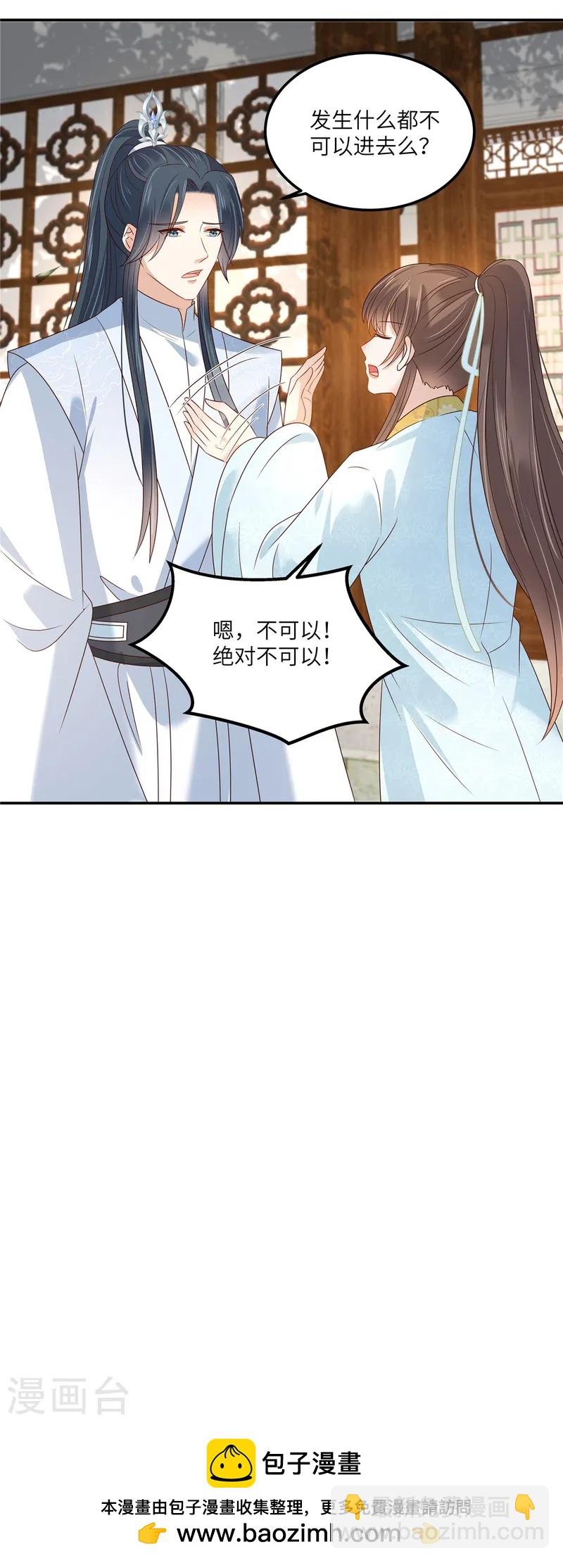 第272话 制作炸药