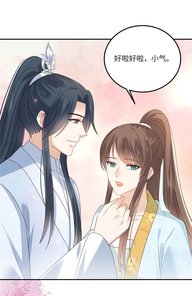 第273话 属于我的天下无双