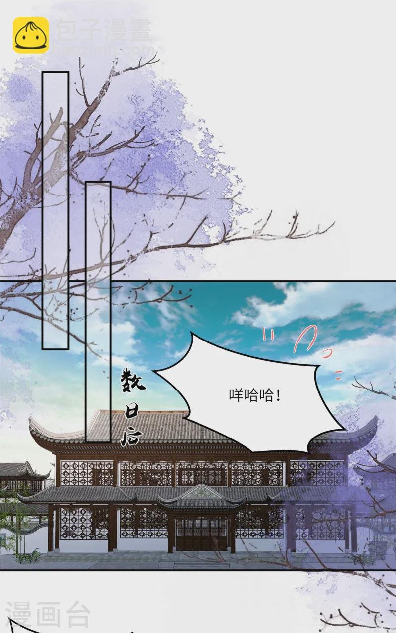 第273话 属于我的天下无双