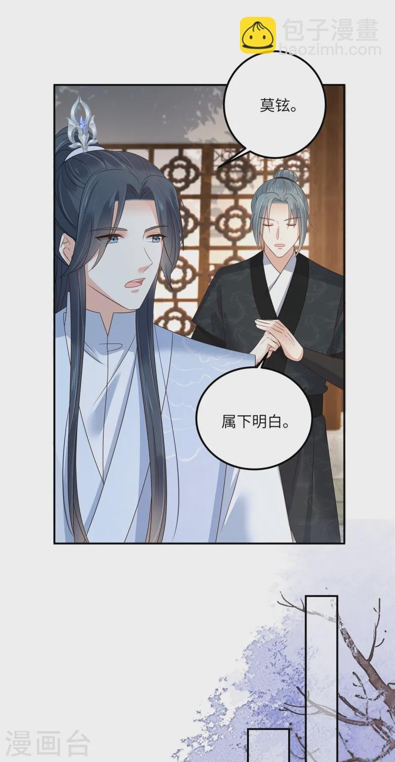 第273话 属于我的天下无双