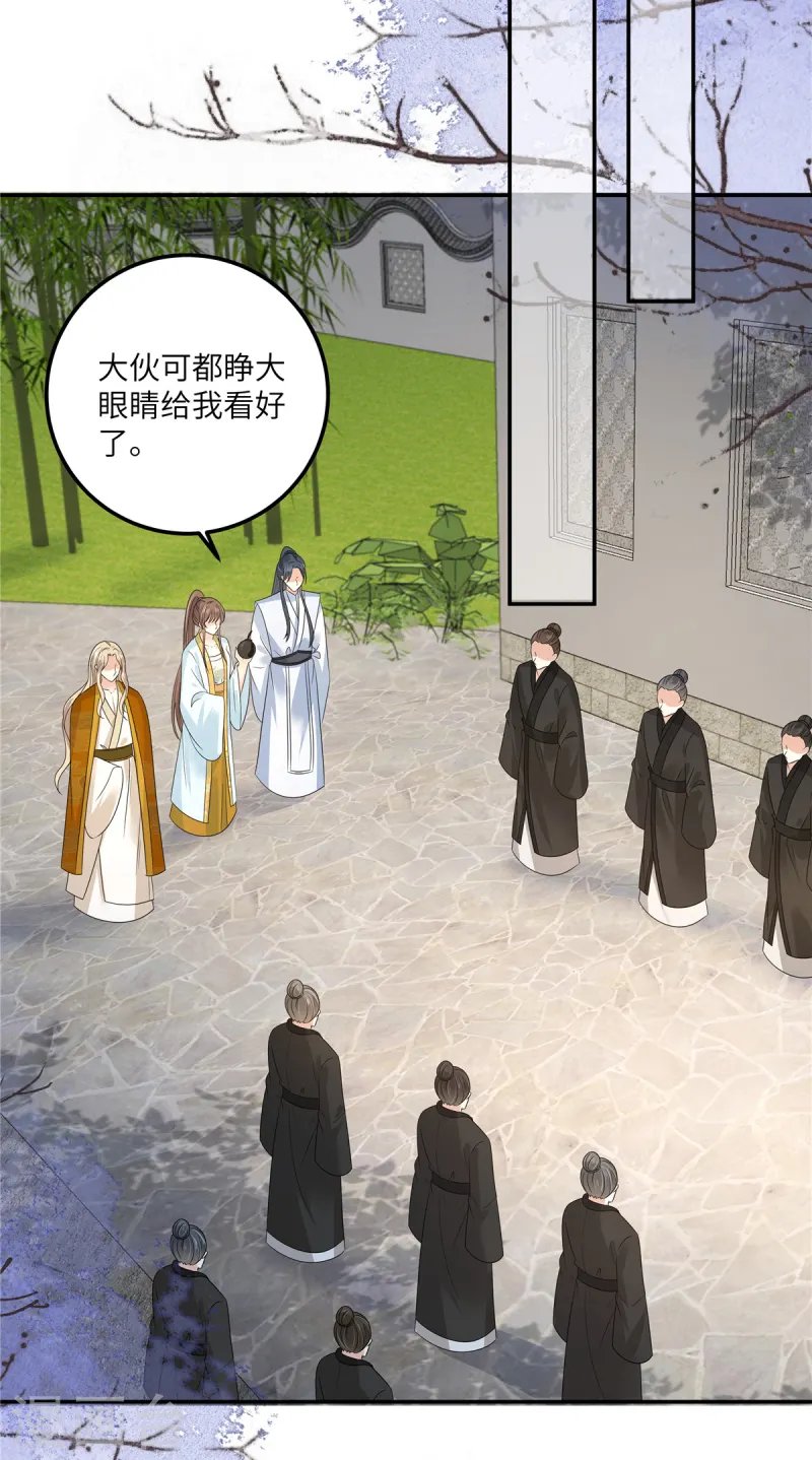 第273话 属于我的天下无双
