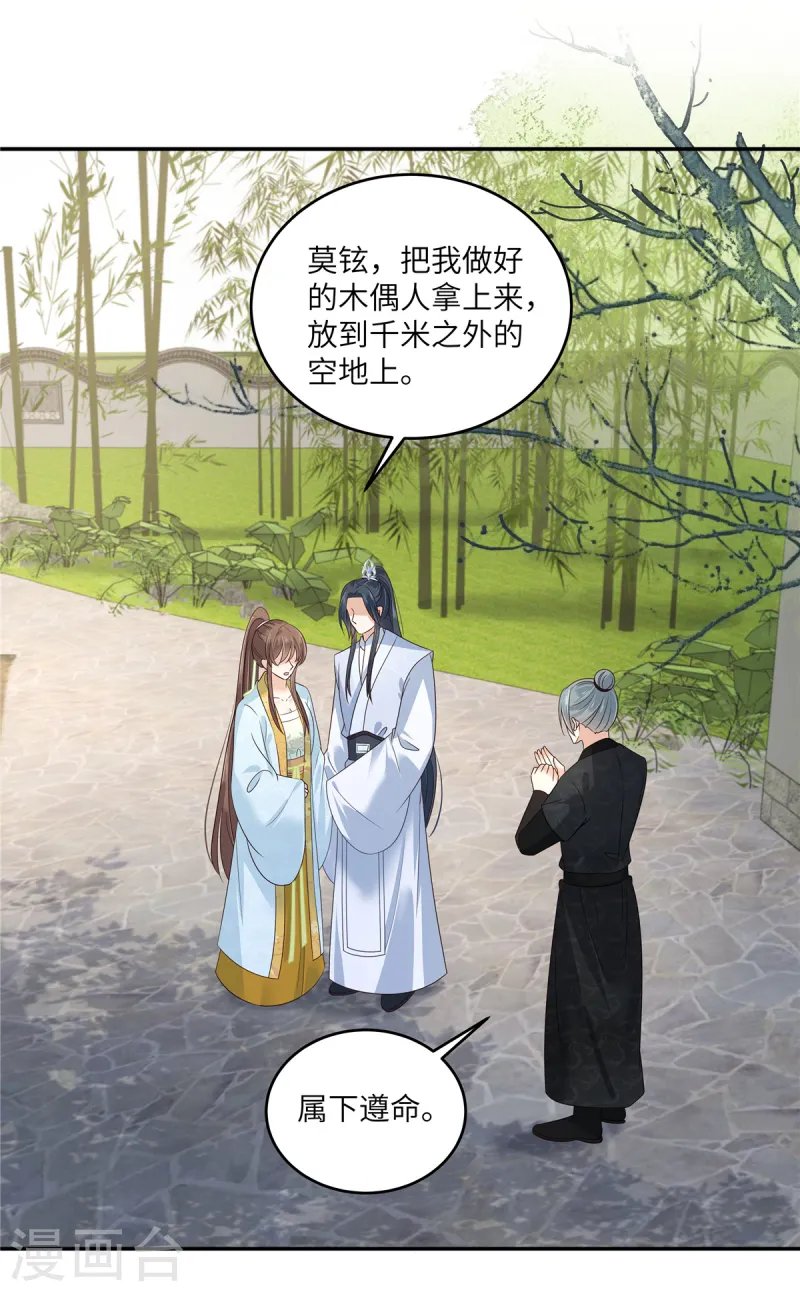 第274话 百步穿杨