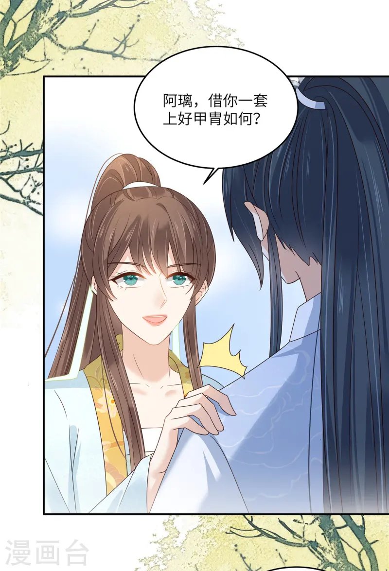 第274话 百步穿杨