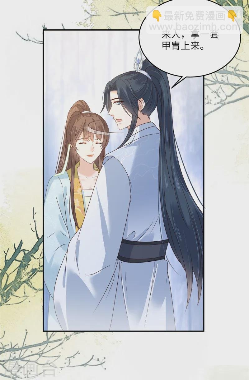 第274话 百步穿杨