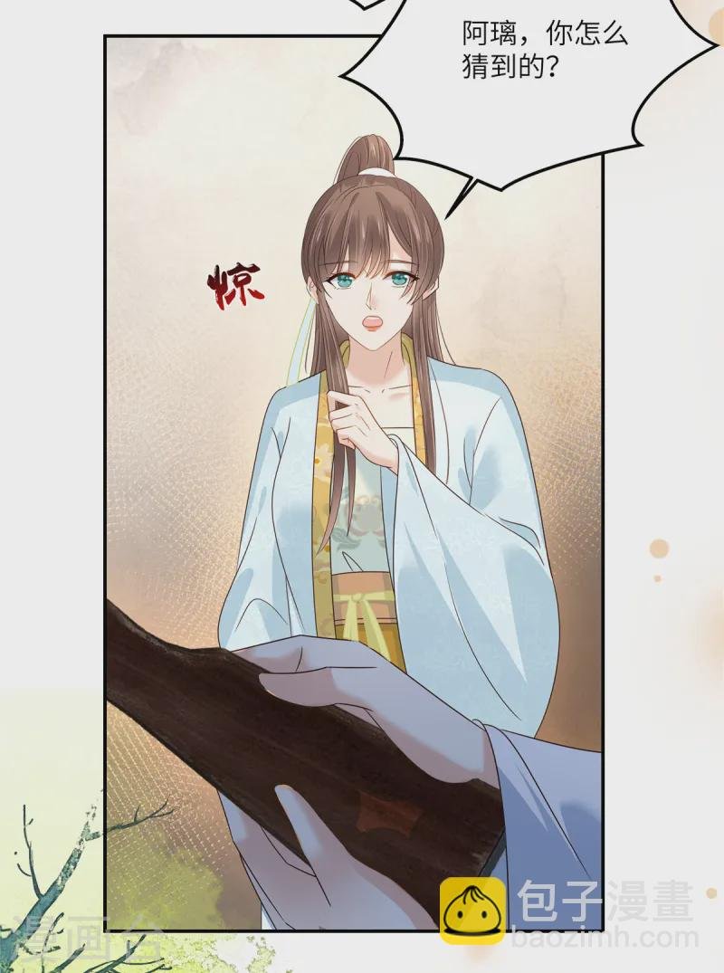 第274话 百步穿杨