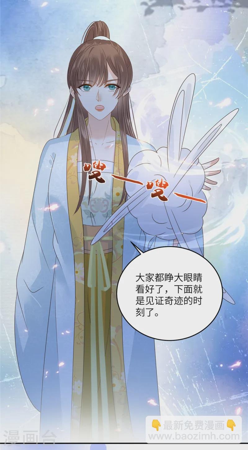 第274话 百步穿杨