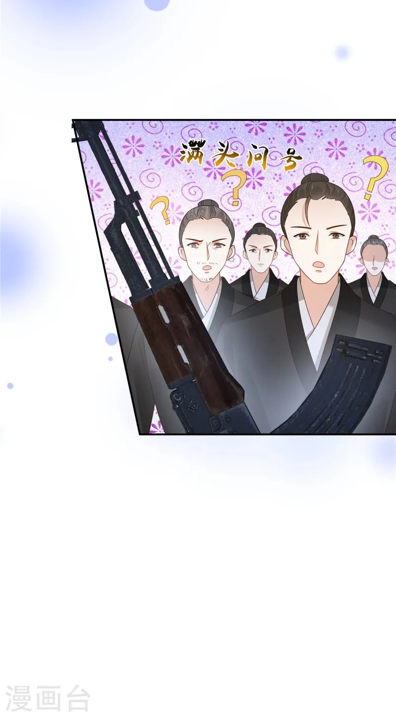 第274话 百步穿杨