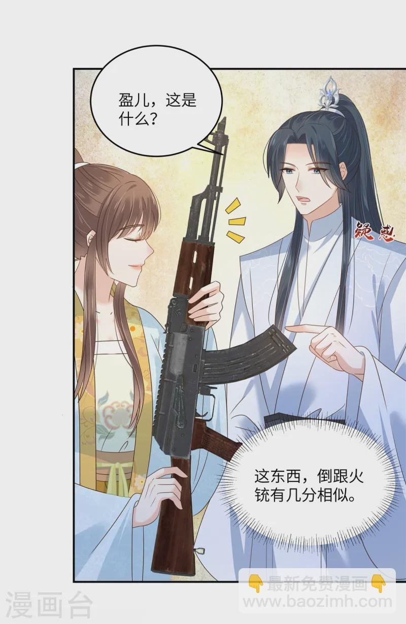 第274话 百步穿杨