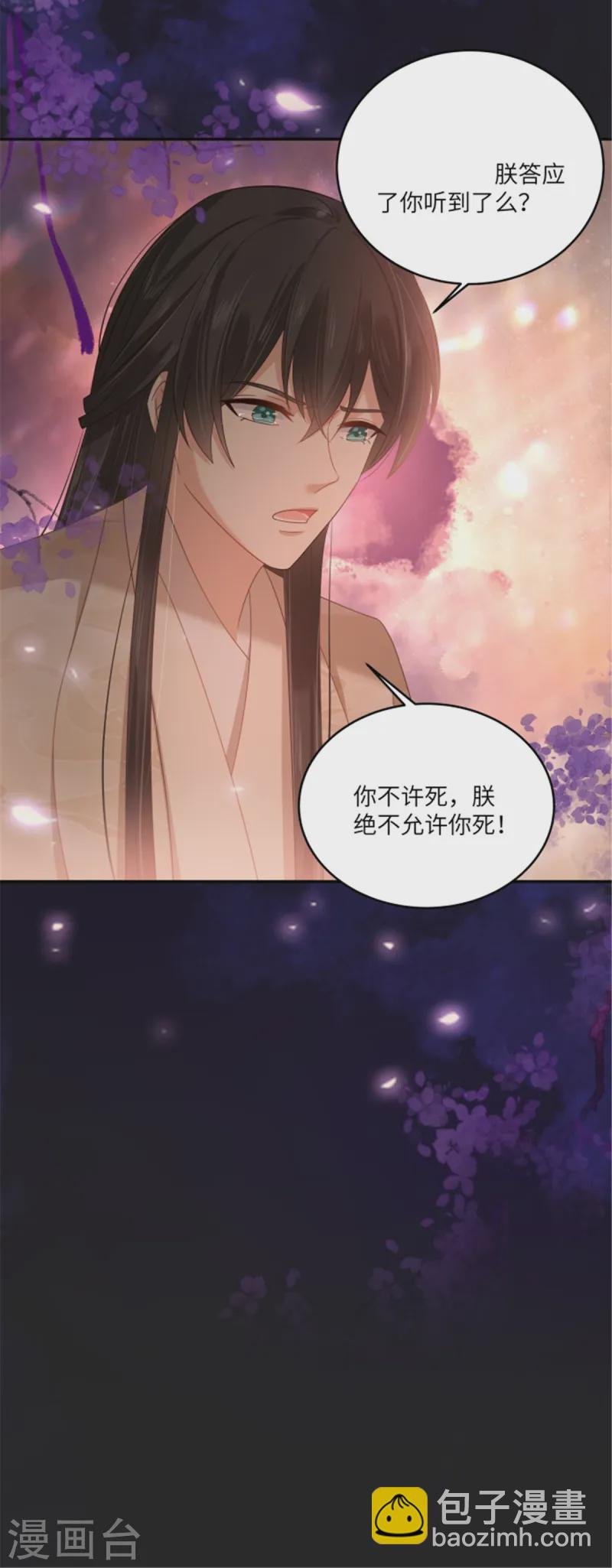 第277话 你们竟然没死？