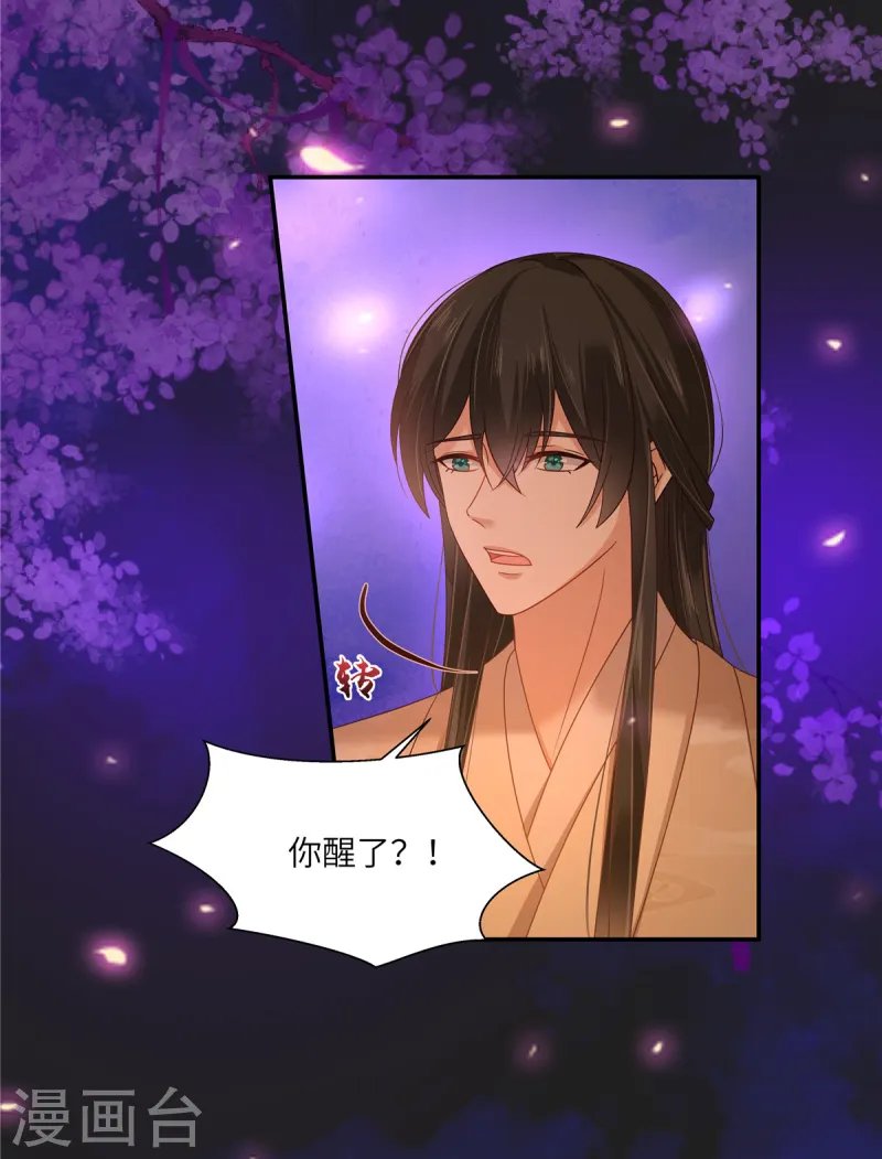 第277话 你们竟然没死？