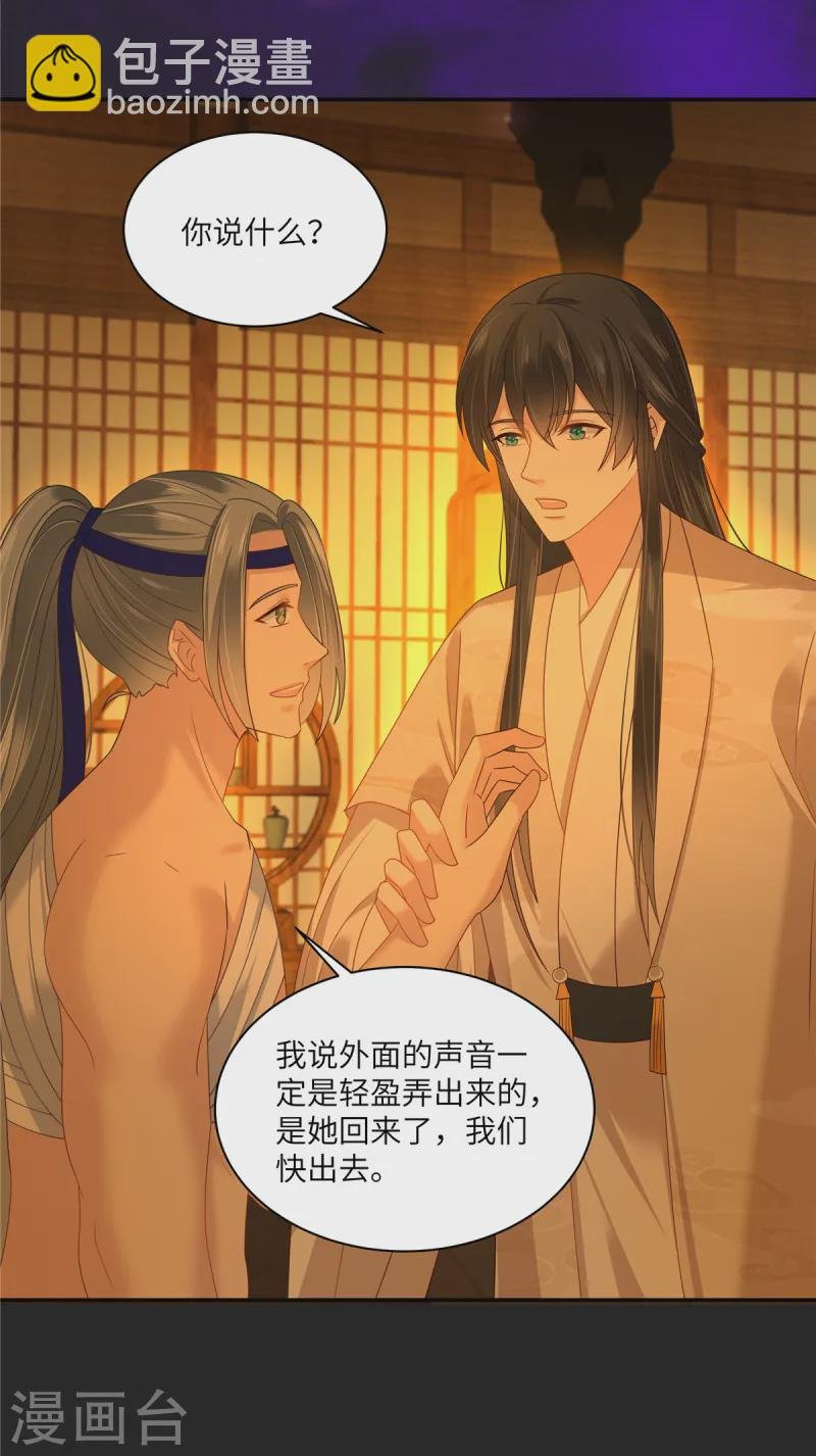 第277话 你们竟然没死？