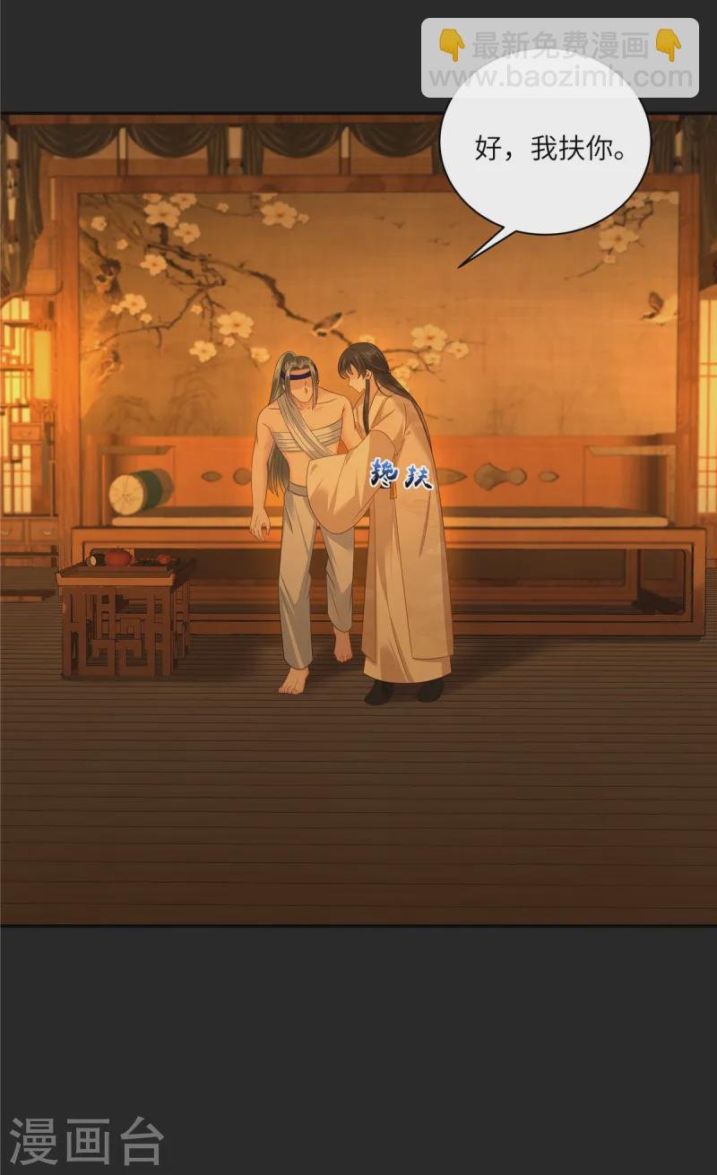 第277话 你们竟然没死？