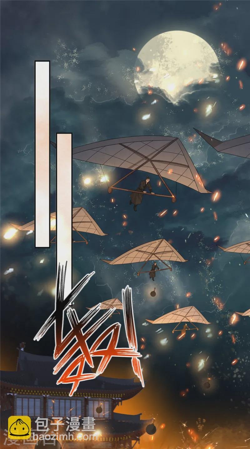第277话 你们竟然没死？