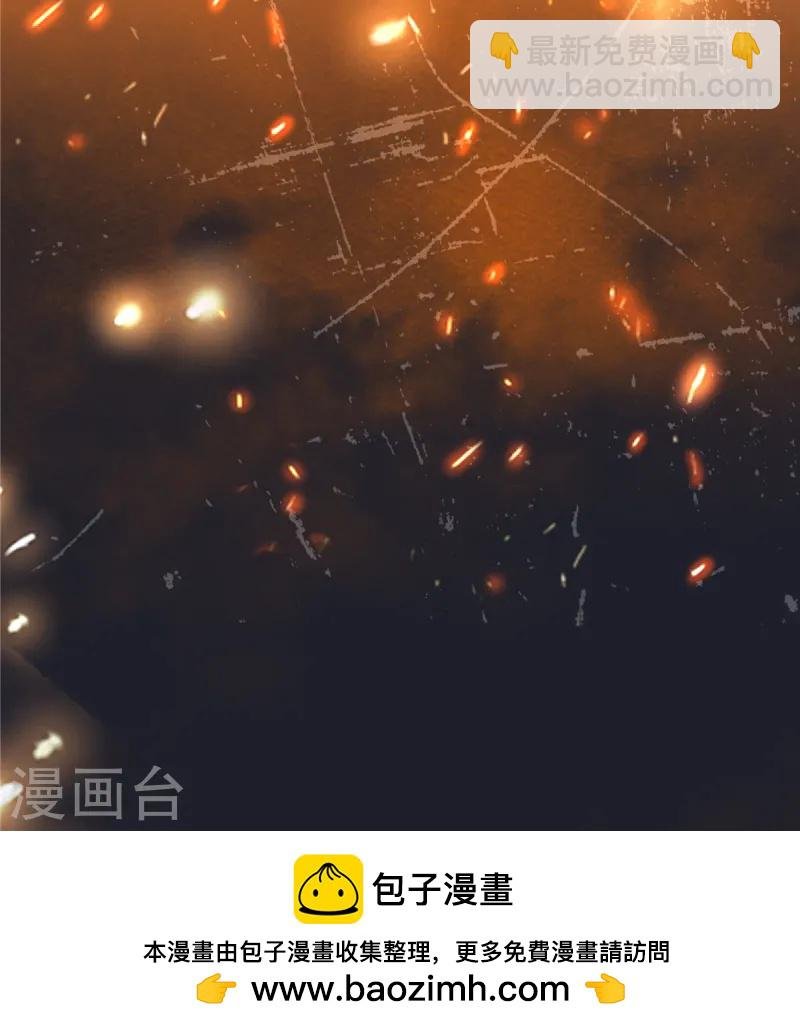第277话 你们竟然没死？