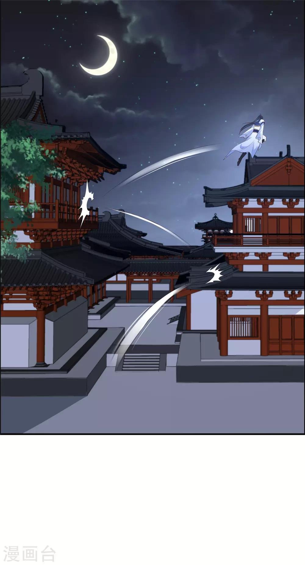 第28话 你的命是我的