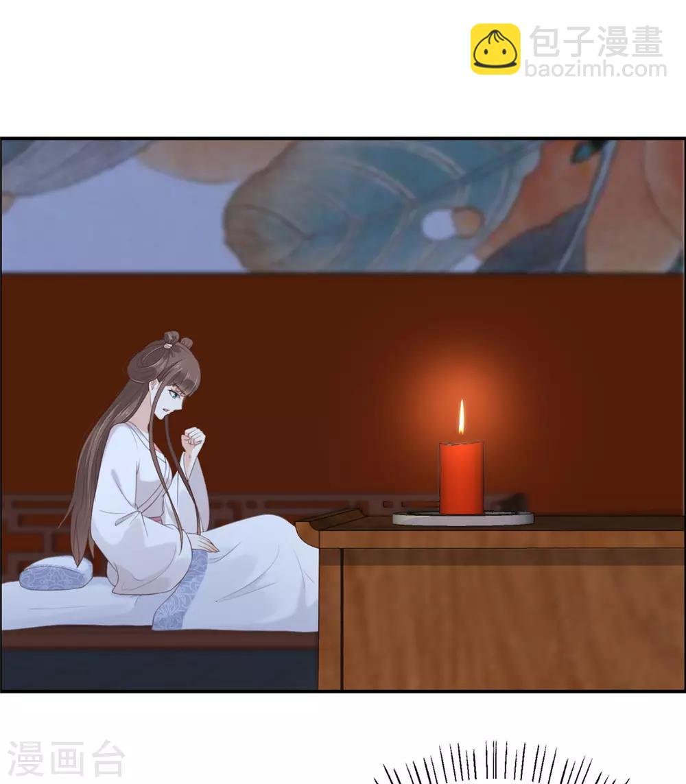 第28话 你的命是我的