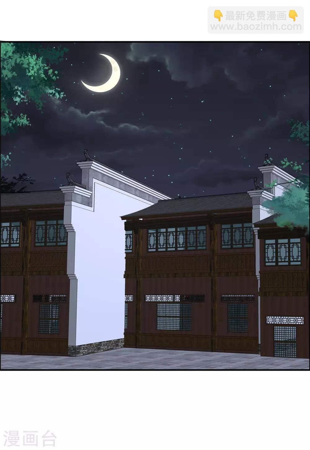 第28话 你的命是我的