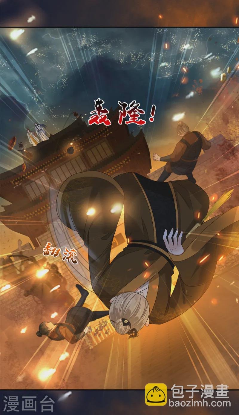 第278话 踏平你西冥！