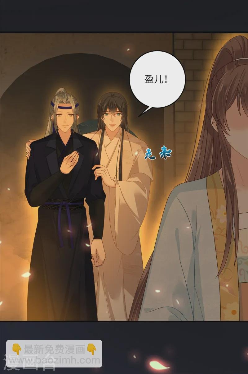 第278话 踏平你西冥！