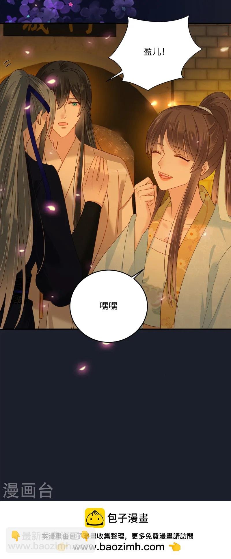 第278话 踏平你西冥！