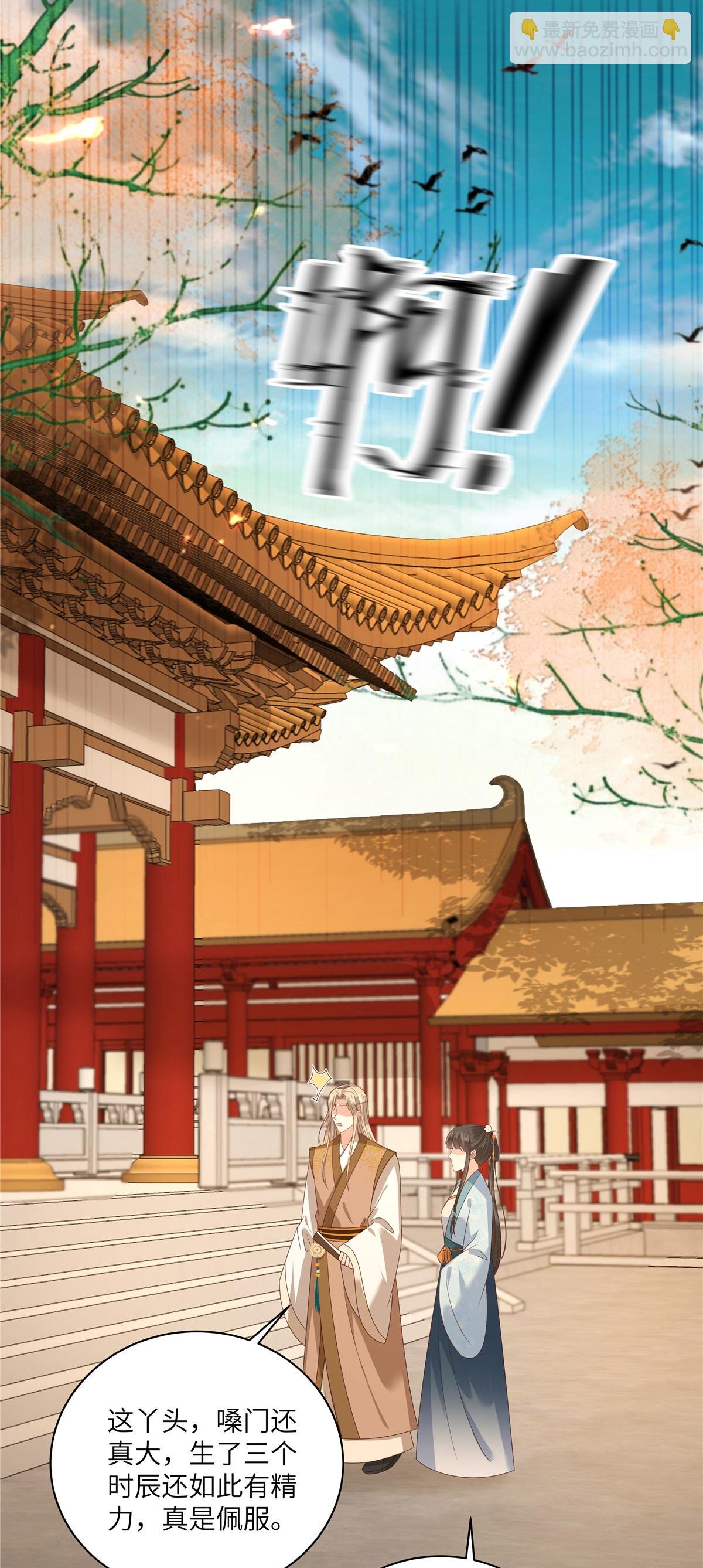 最终话 孩子出生
