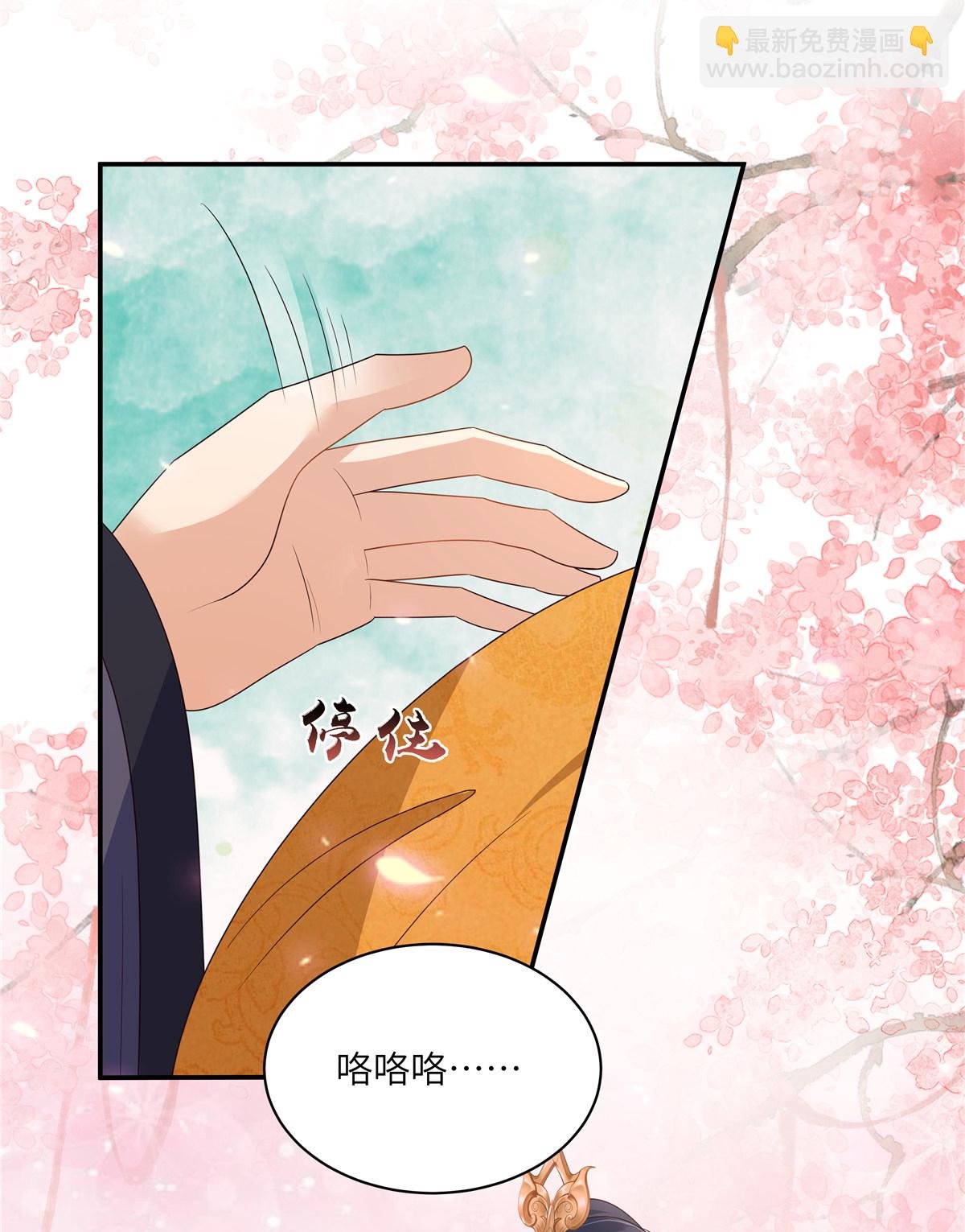 最终话 孩子出生