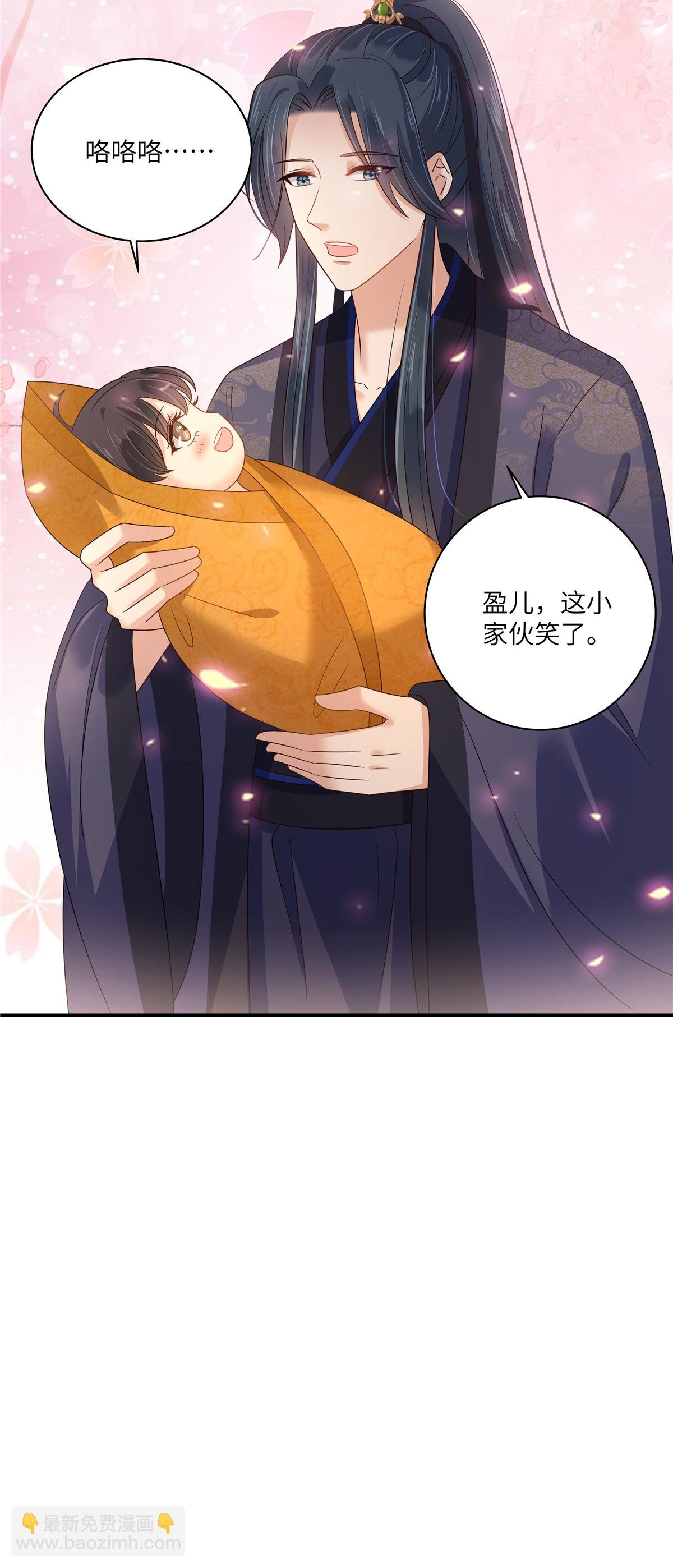 最终话 孩子出生