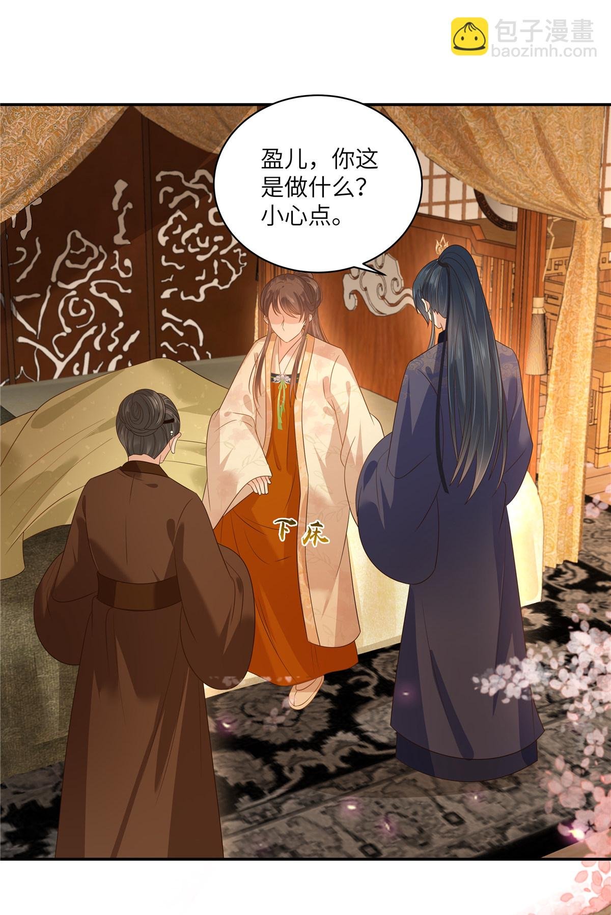 最终话 孩子出生