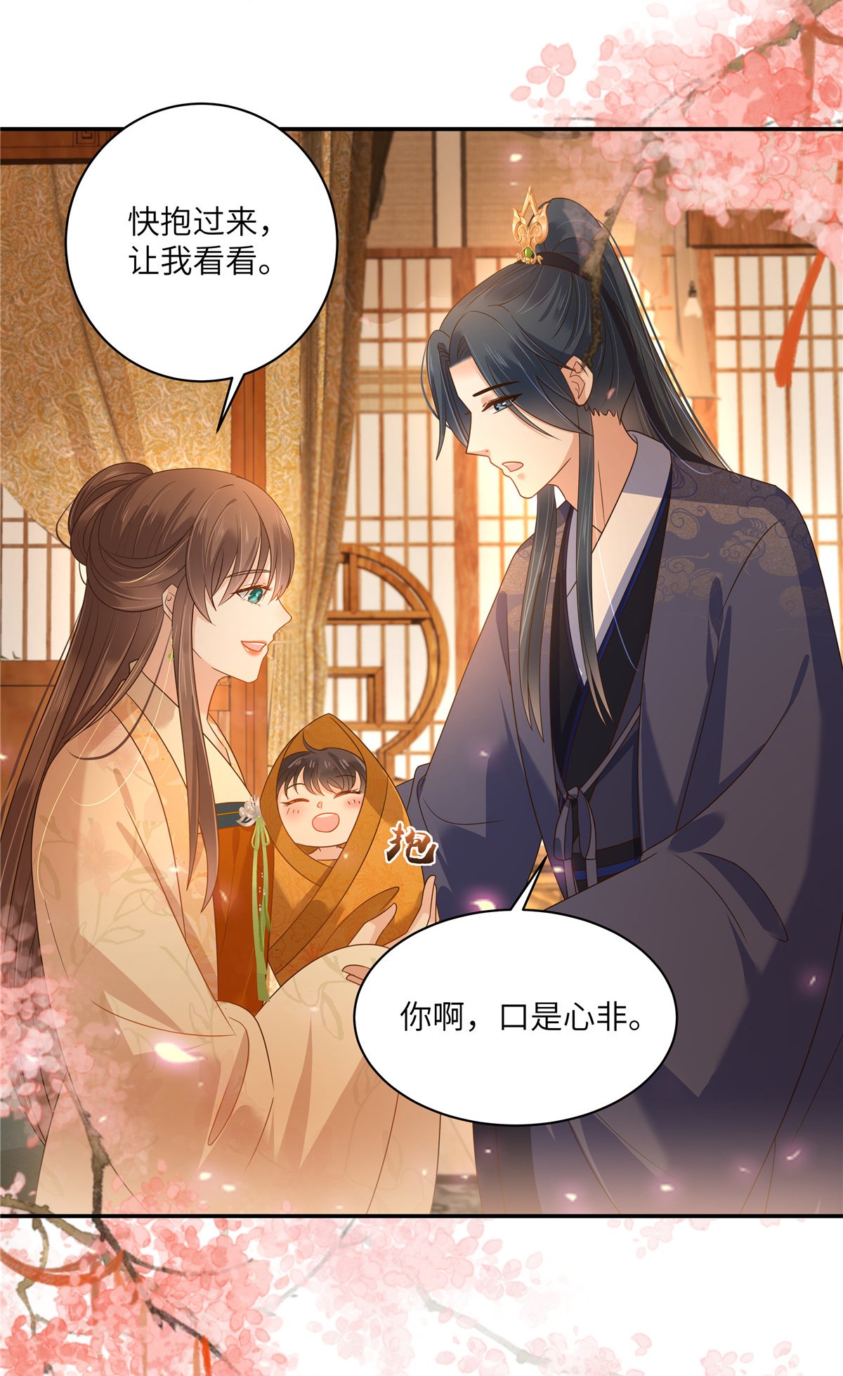 最终话 孩子出生