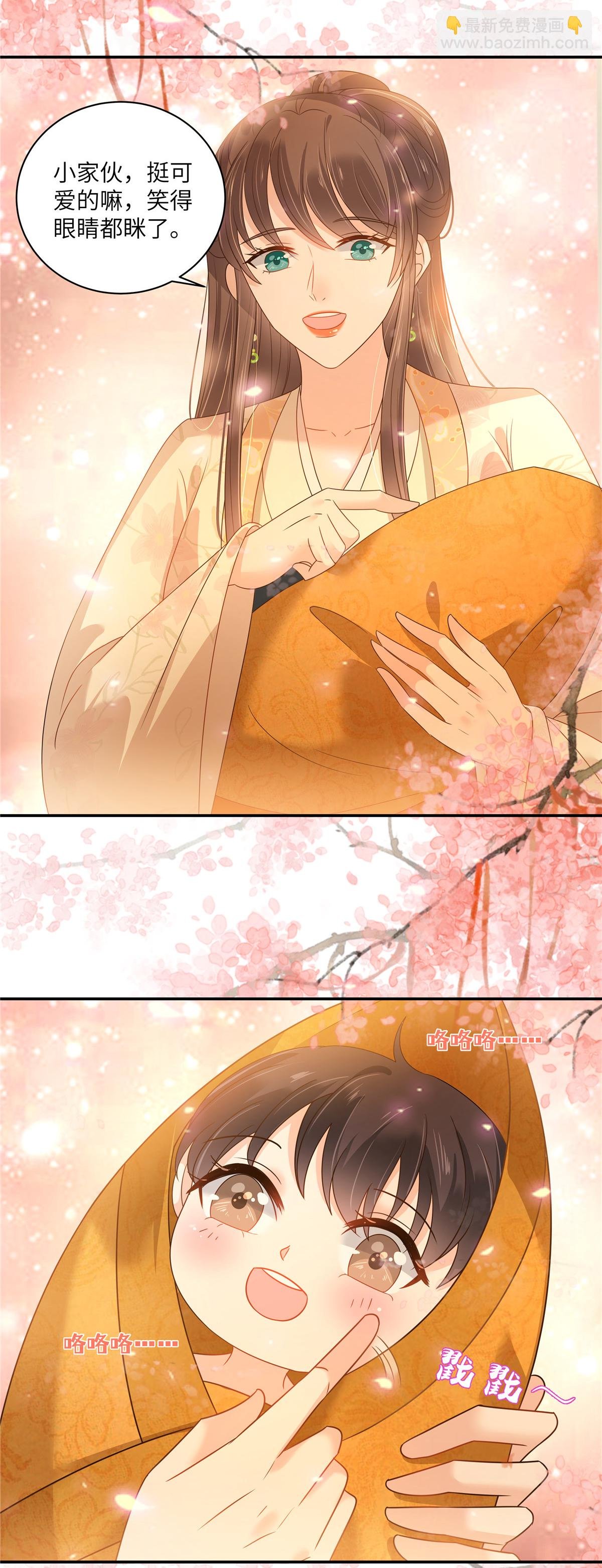 最终话 孩子出生