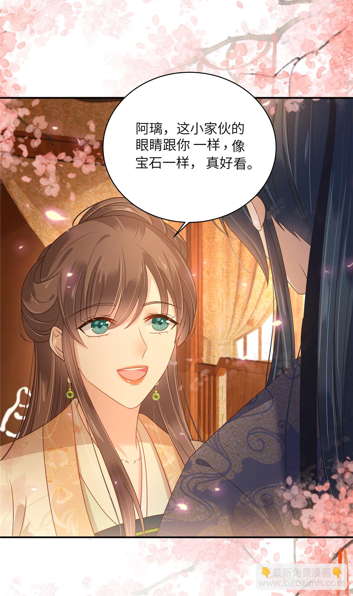 最终话 孩子出生