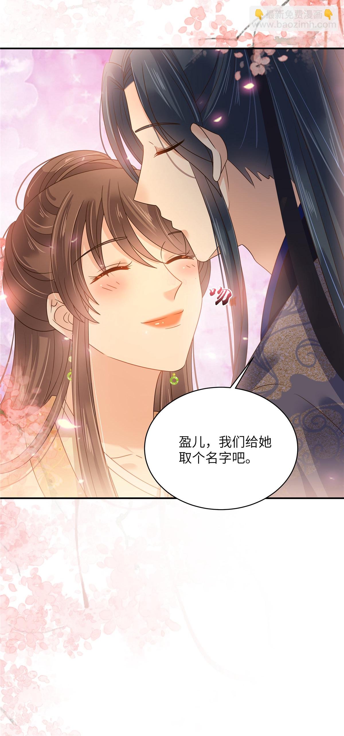 最终话 孩子出生