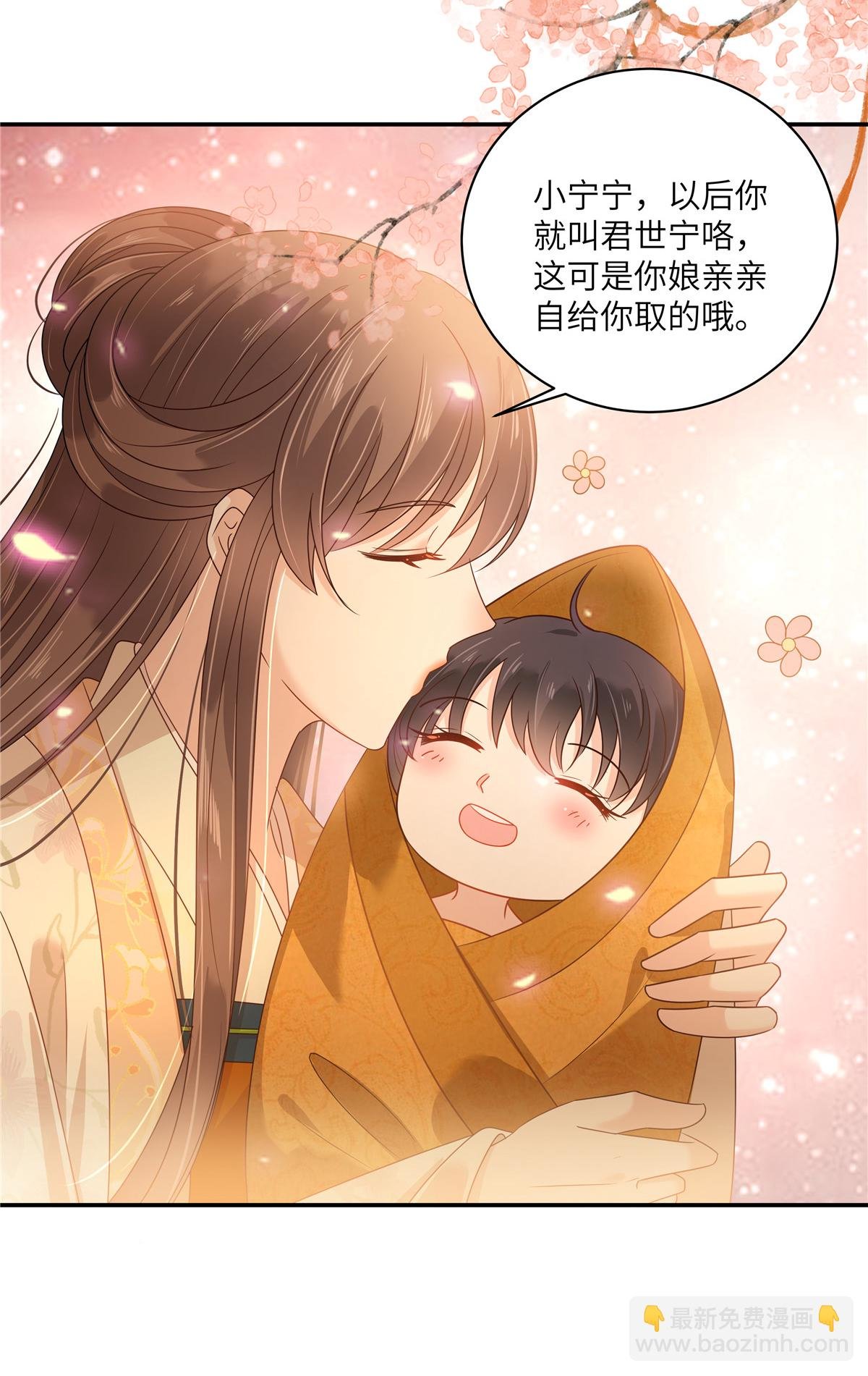 最终话 孩子出生