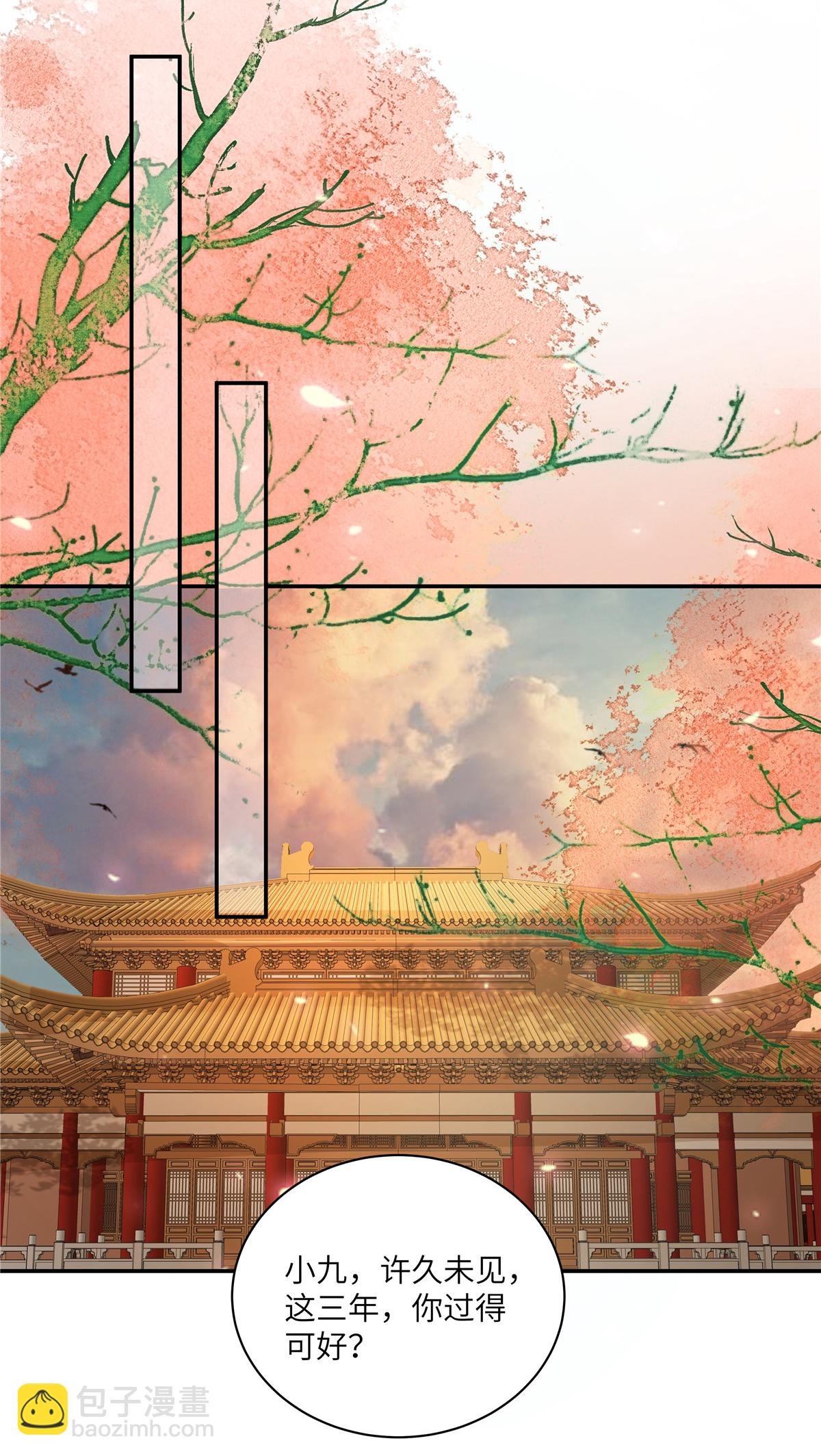 最终话 孩子出生