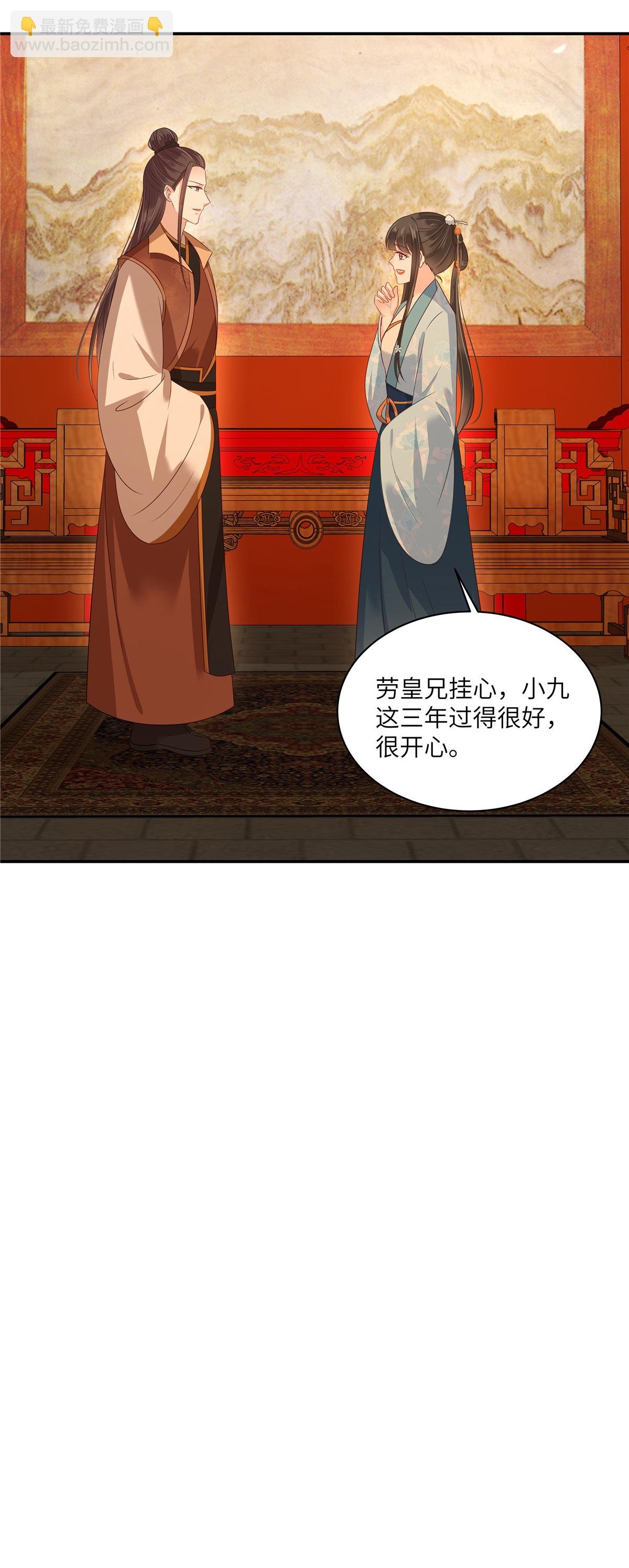 最终话 孩子出生