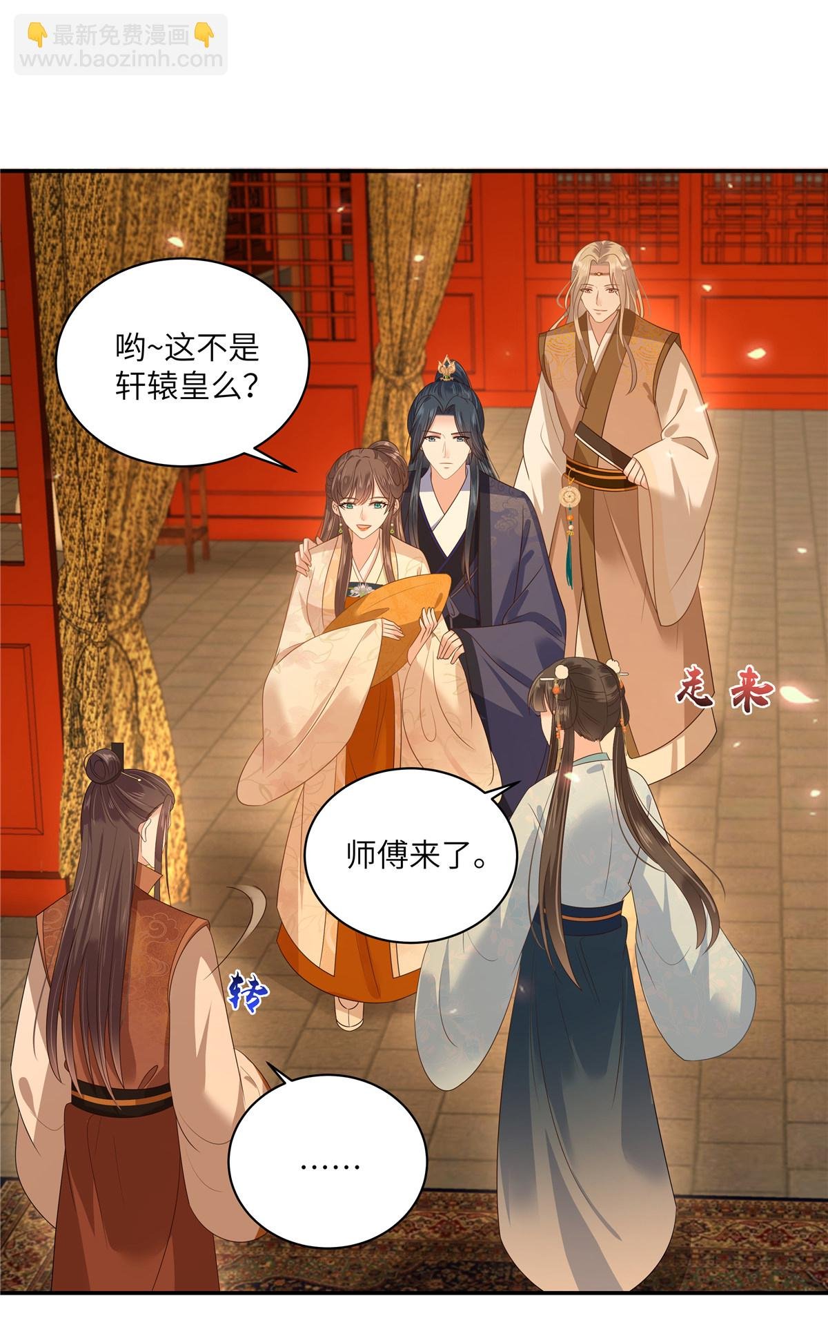 最终话 孩子出生