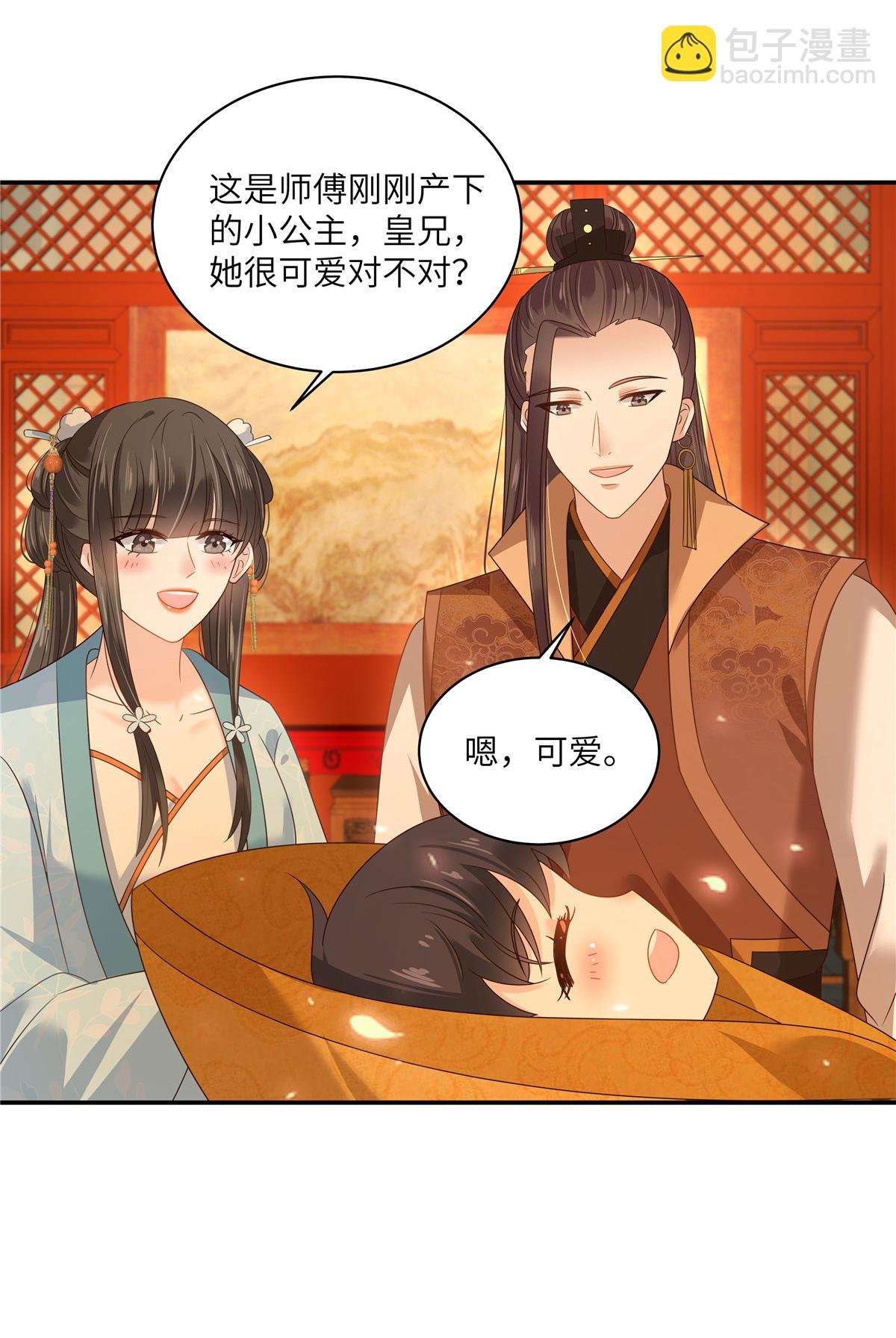 最终话 孩子出生