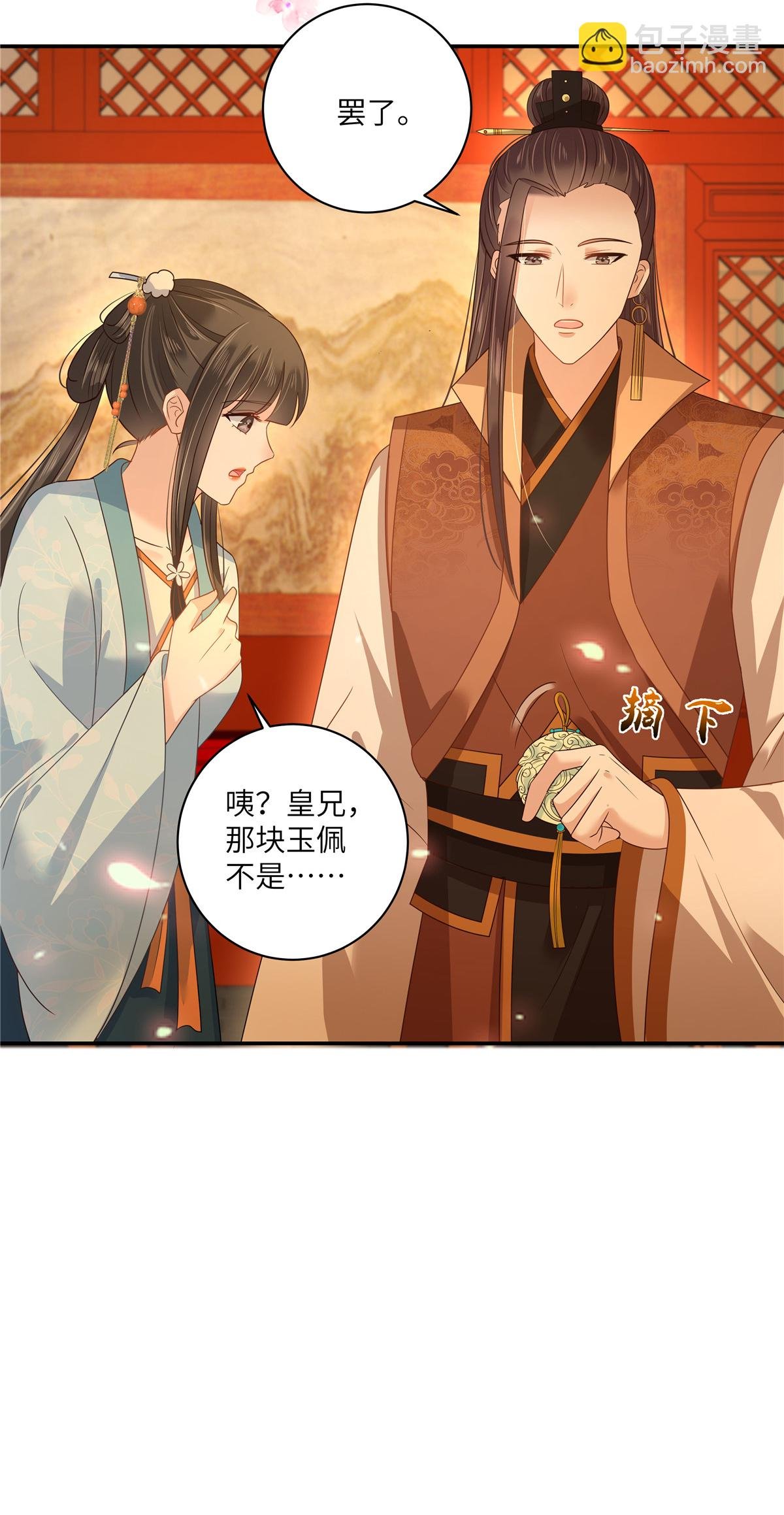 最终话 孩子出生