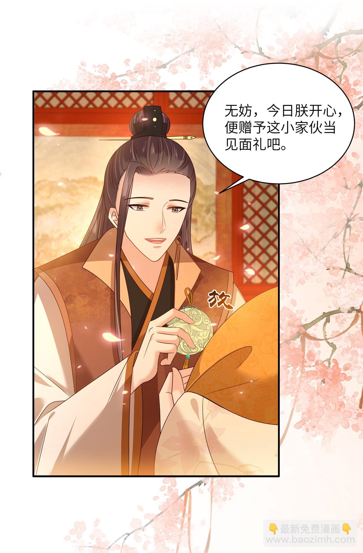 最终话 孩子出生