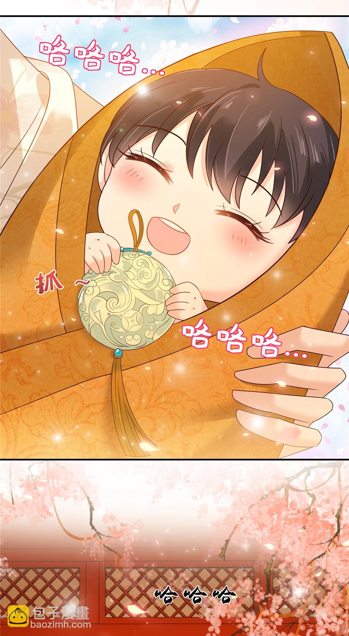 最终话 孩子出生