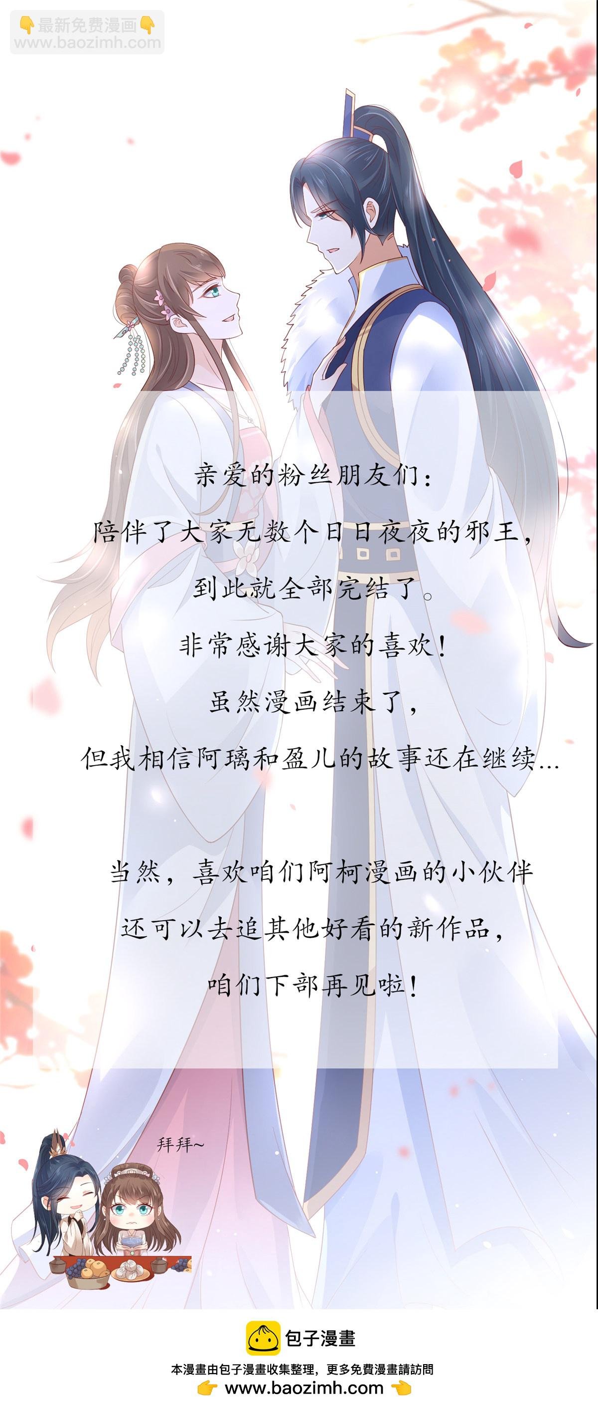 最终话 孩子出生
