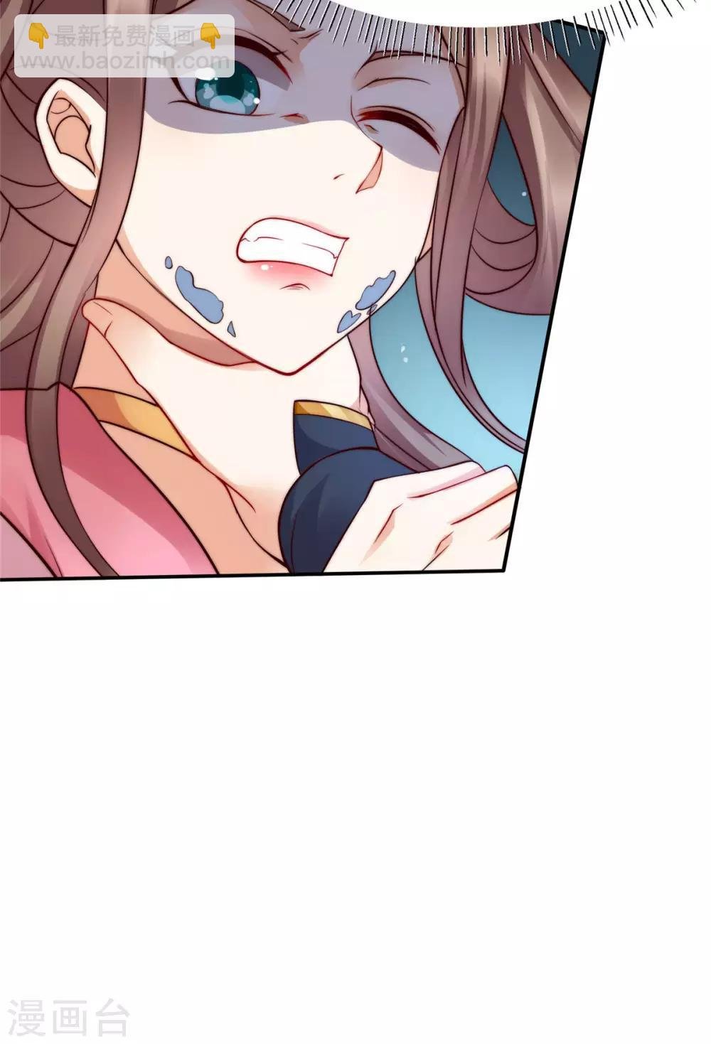 第3话 女人，你在玩火
