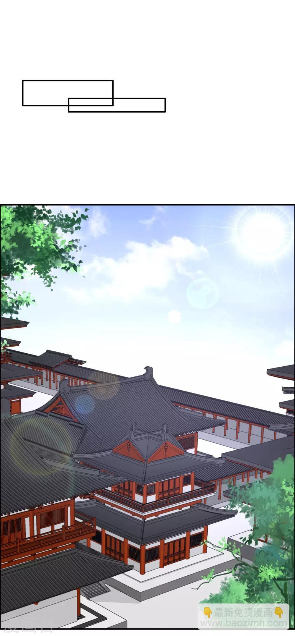 第30话 分分钟变美