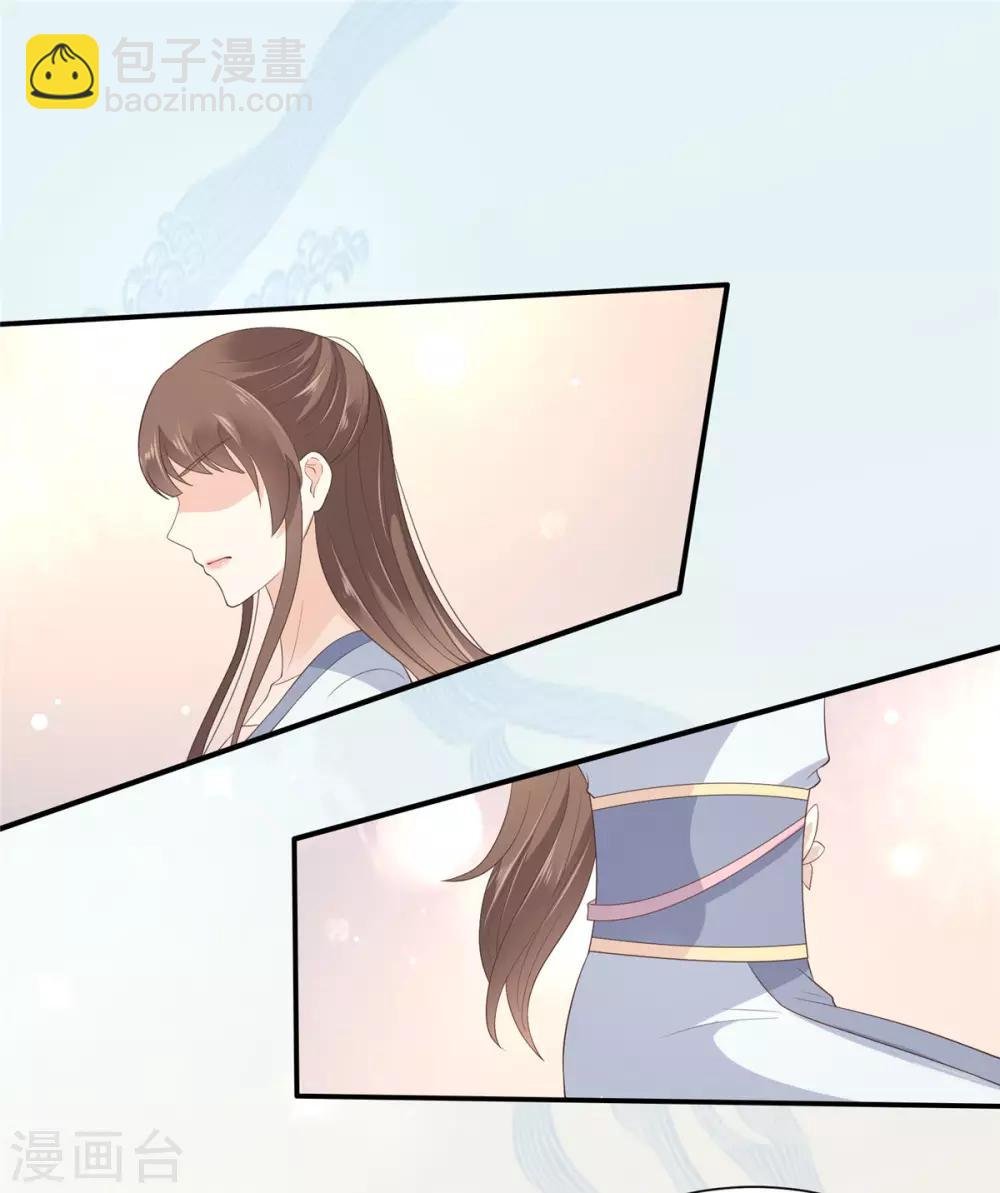 第30话 分分钟变美
