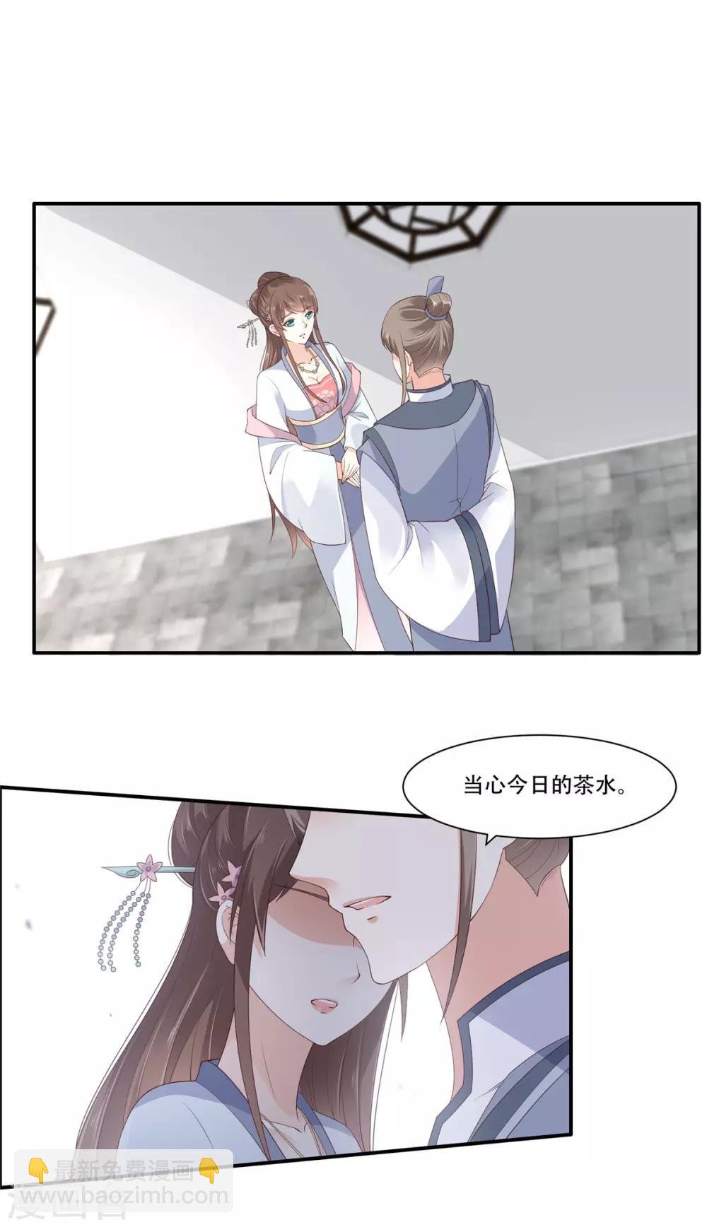 第30话 分分钟变美