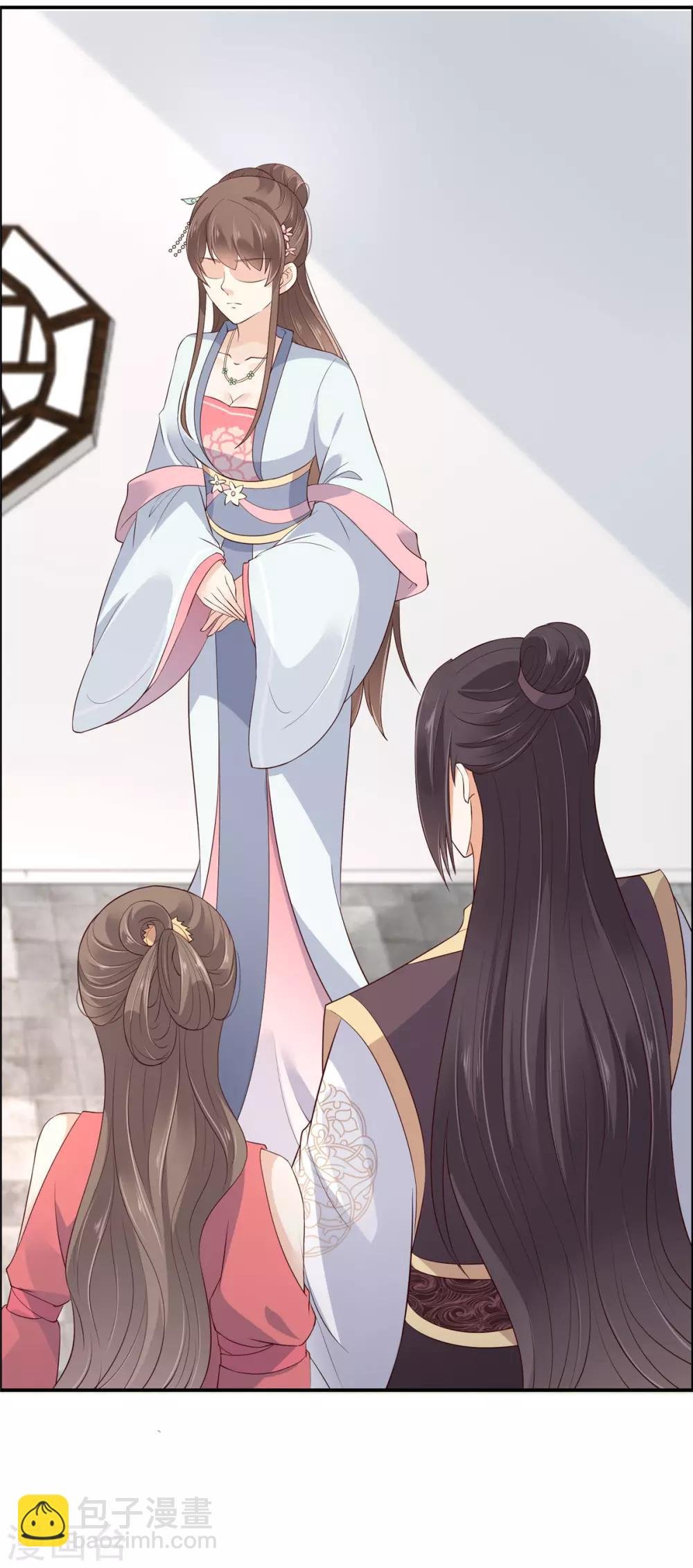 第31话 好一朵白莲！
