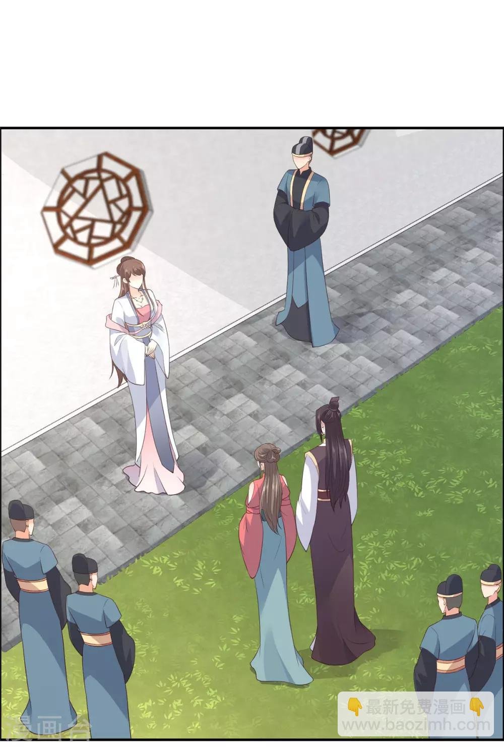 第31话 好一朵白莲！