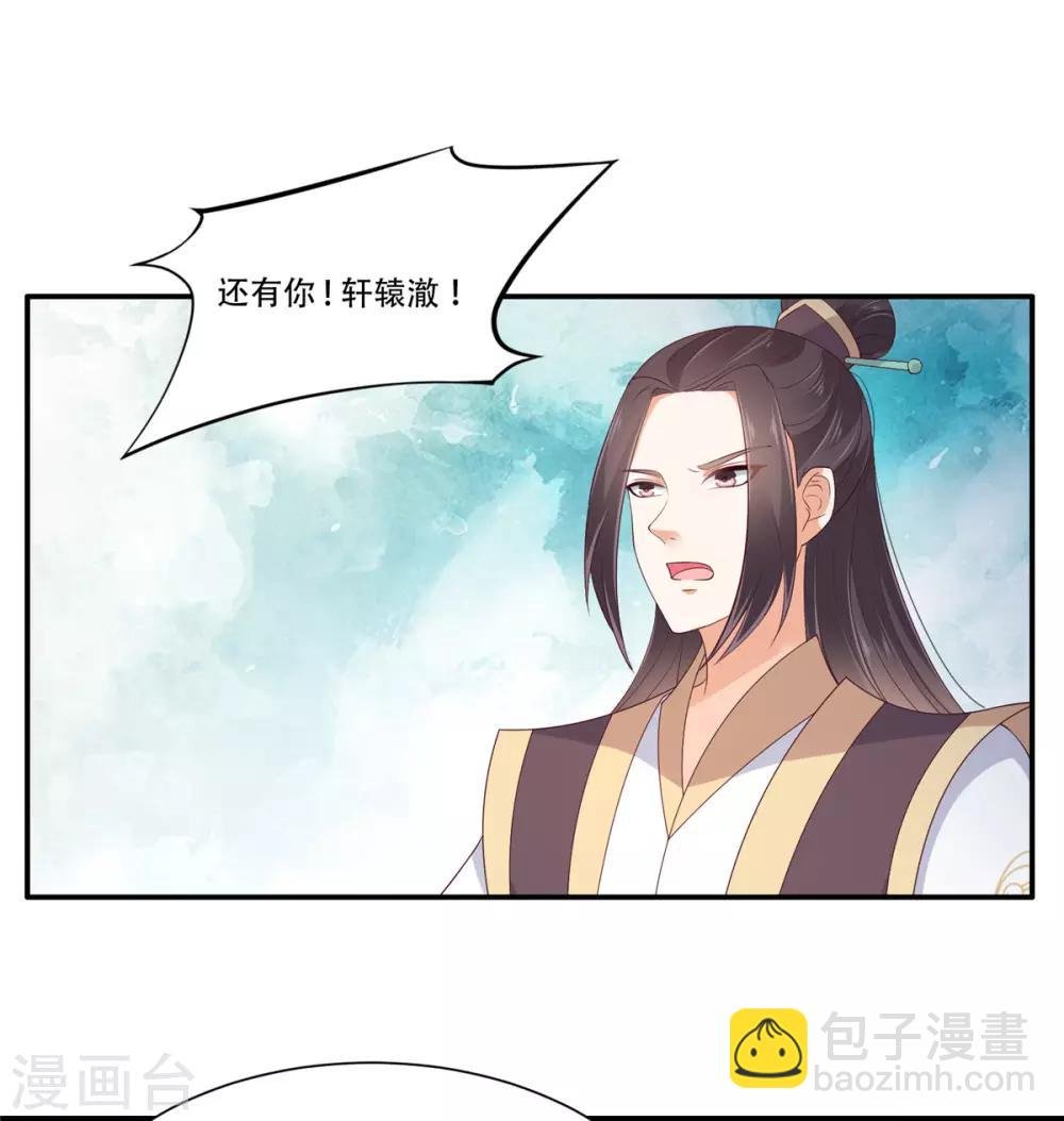 第32话 口吐芬芳教科书