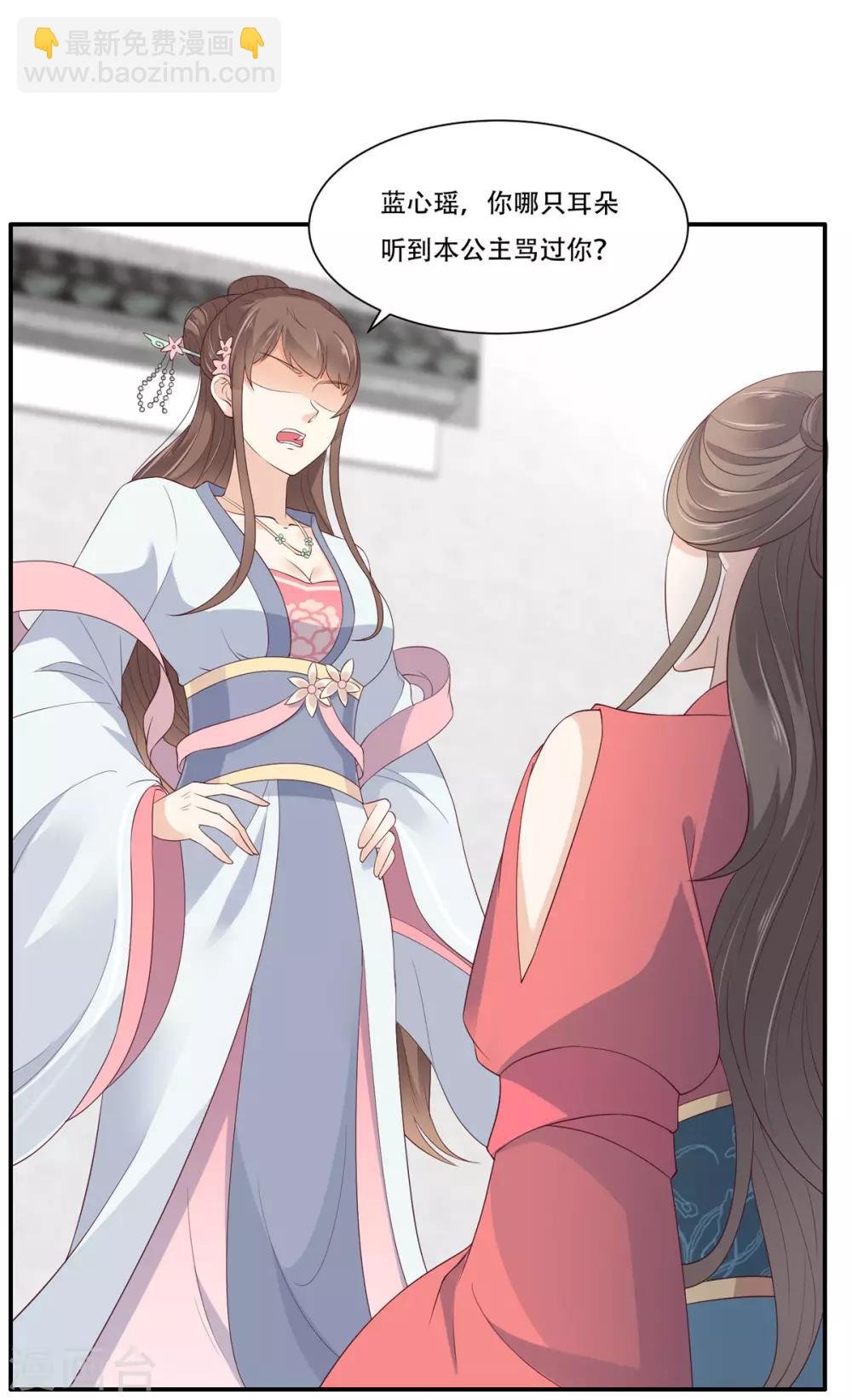 第32话 口吐芬芳教科书